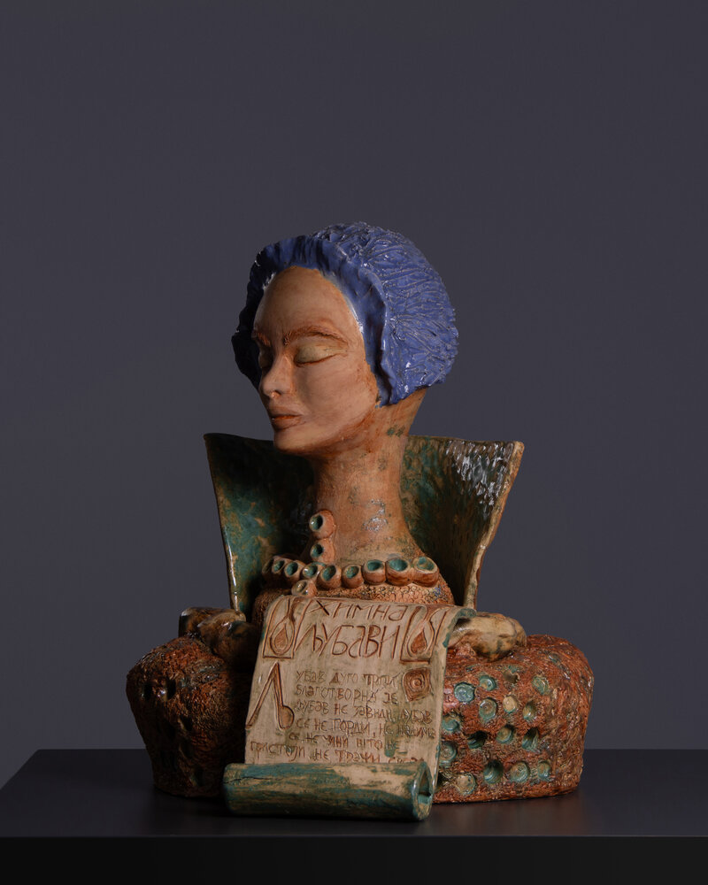 Papirus duše: Himna ljubavi 5 - thumbnail